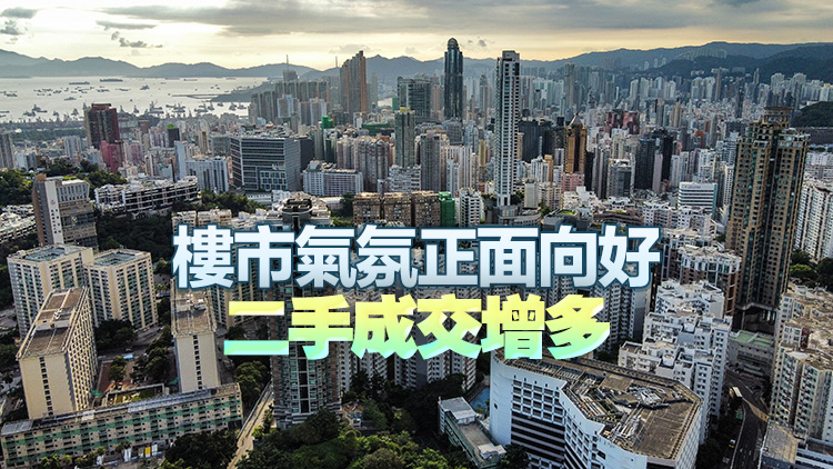CCL三連升止跌回穩(wěn) 上半年樓價(jià)累跌0.78%