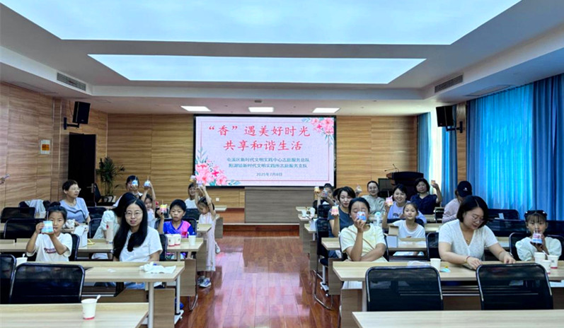 皖屯溪陽湖鎮(zhèn)：「香」遇美好時光 共享和諧生活