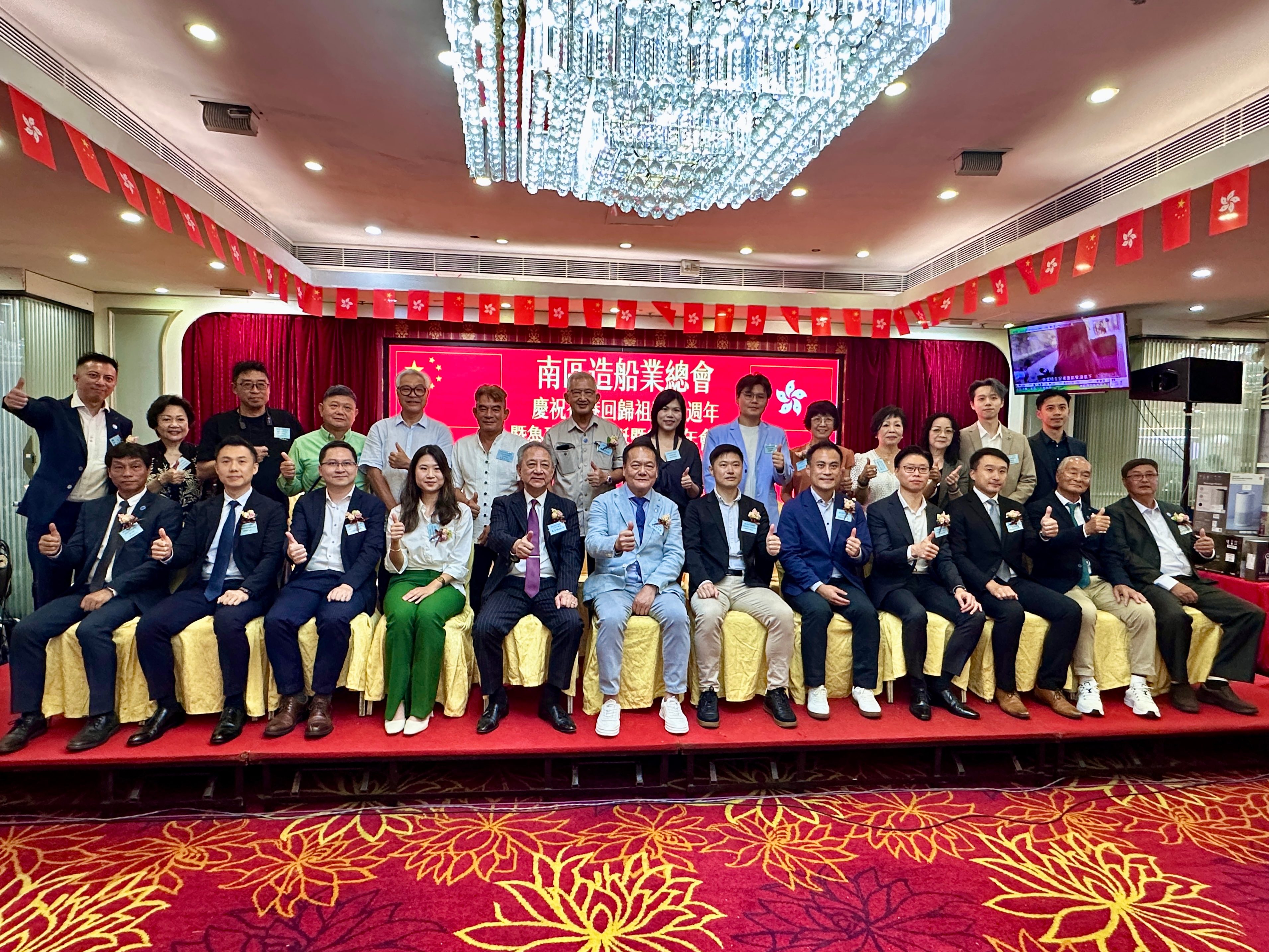 南區(qū)造船業(yè)總會慶聯(lián)歡賀魯班誕