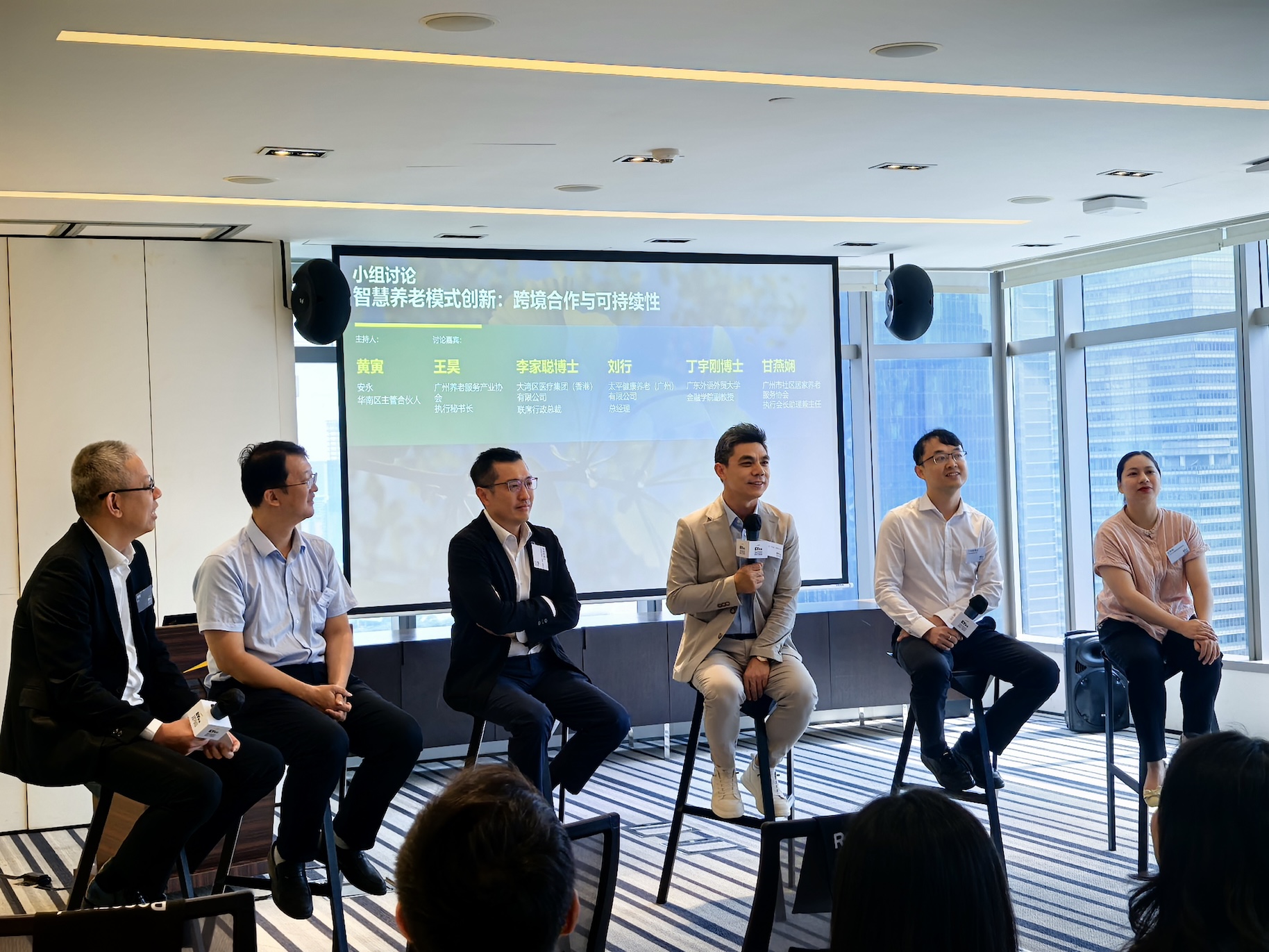 安永：港人北上「跨境養(yǎng)老」的步伐加快粵港澳三地應(yīng)構(gòu)建跨境養(yǎng)老保障休系