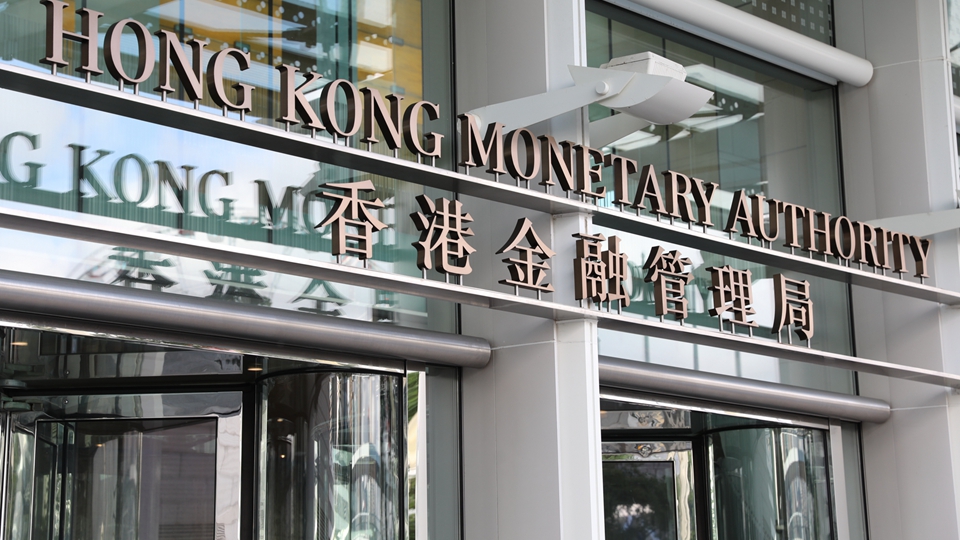 余偉文籲市民對(duì)港息上調(diào)有所準(zhǔn)備 置業(yè)、投資或借貸須審慎評(píng)估風(fēng)險(xiǎn)