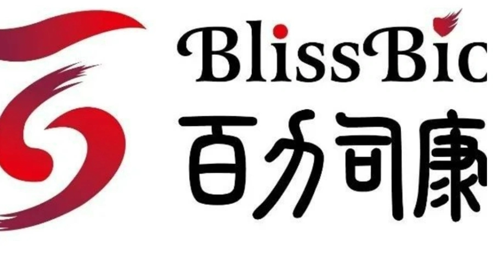 2名「60後」海歸女博士攜手創(chuàng)業(yè)，20億美元合作告吹，百力司康IPO前夕衛(wèi)材為何撤退？