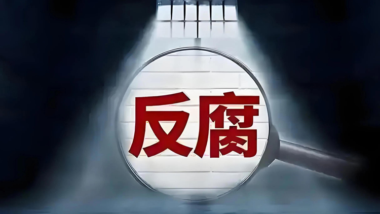 中國(guó)證監(jiān)會(huì)原發(fā)行監(jiān)管部副主任李筱強(qiáng)被開(kāi)除黨籍