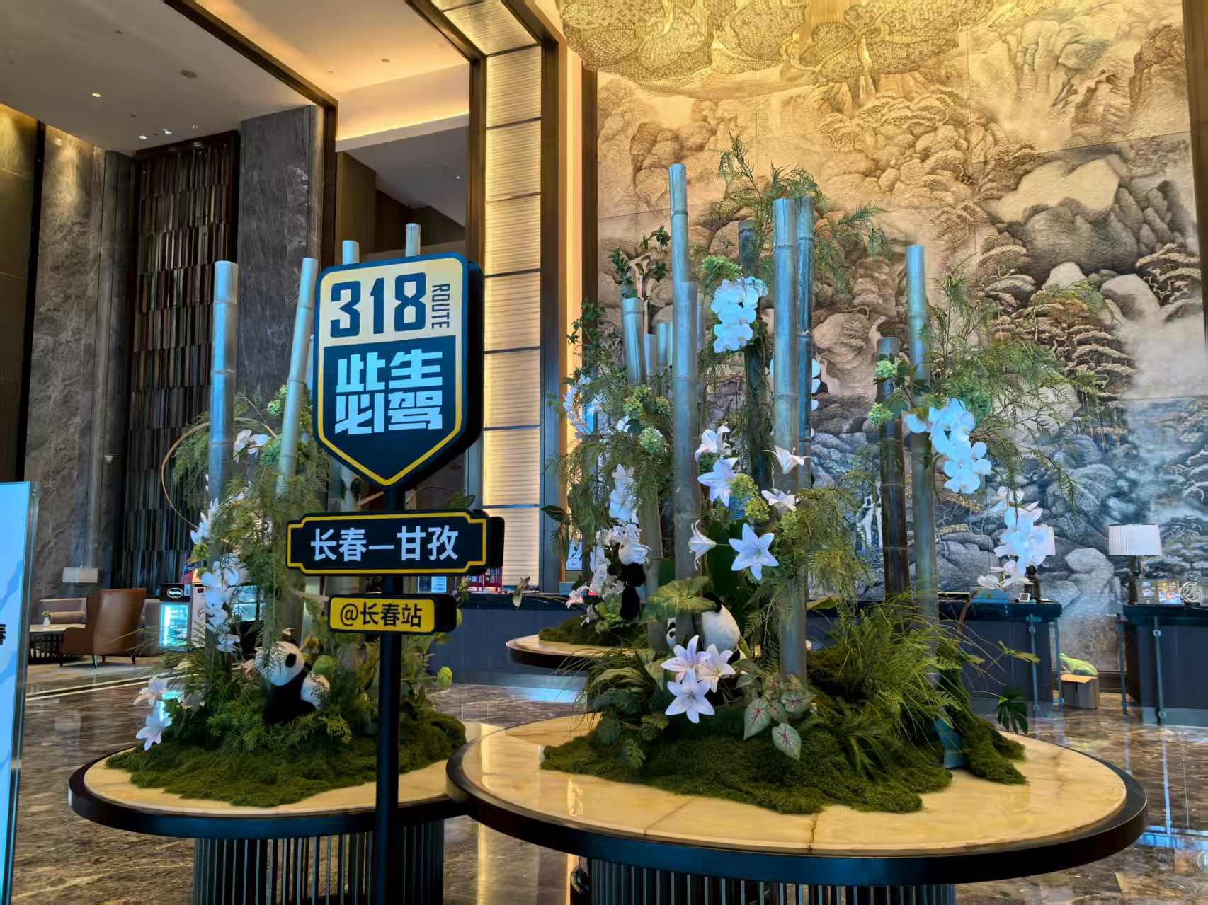 跨越山海，「聖潔甘孜」赴長(zhǎng)春邀約：自駕318·向甘孜出發(fā)！