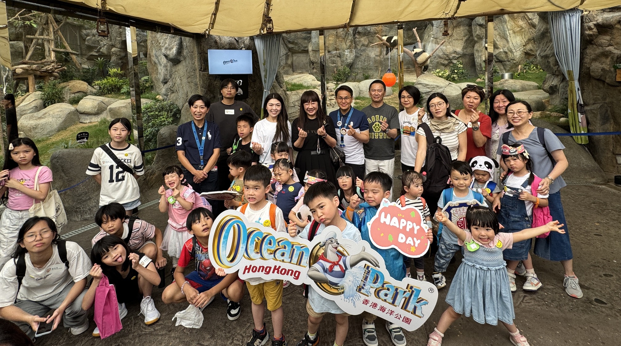 保良局舉辦「童親熊貓@海洋公園」活動