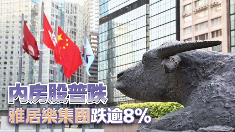 【午市焦點】港股半日升123點 雲(yún)鋒金融升近兩成