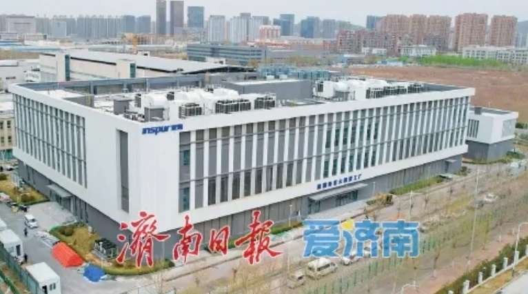 一個(gè)項(xiàng)目擬投20億元破局人工智能 浪潮「海若」大模型即將亮相