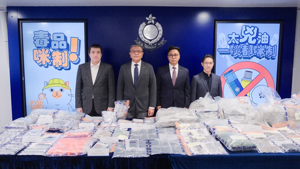 政府將所有依托咪酯類(lèi)似物列為毒品 修例7月18日刊憲生效