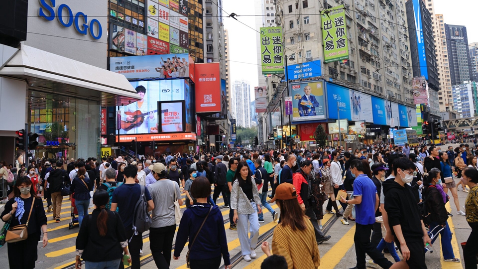 本港最新失業(yè)率維持3.5%不變 建造業(yè)及餐飲業(yè)失業(yè)率上升