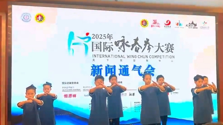 國際詠春拳大賽三度落子佛山 7月中外高手齊聚南海較技