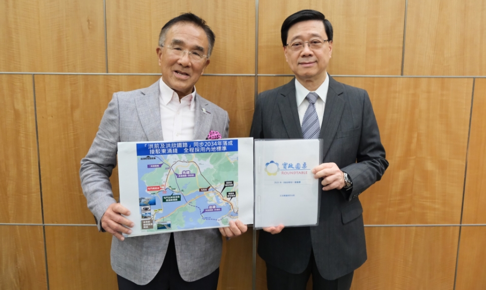 田北辰就施政報告提出多項建議 包括倡議在南大嶼發(fā)展大型旅遊綜合度假村酒店