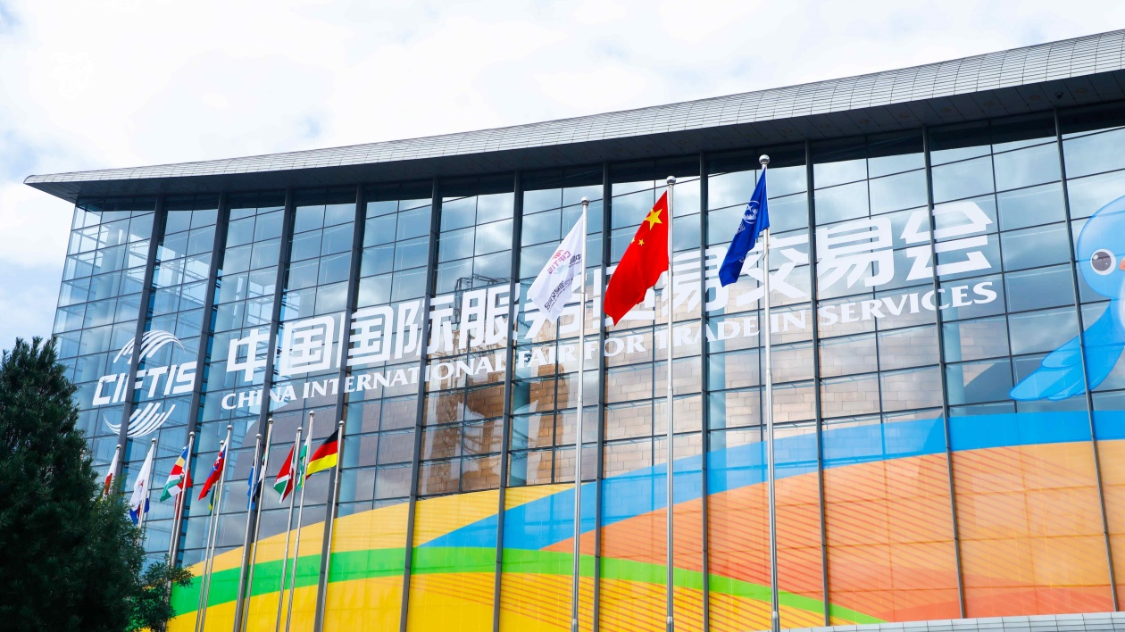 讓中國智慧與世界健康握手的舞臺——以嶺藥業(yè)董事、副總經(jīng)理張?zhí)N齡見證服貿(mào)會十年