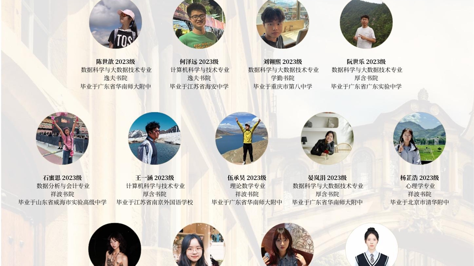 牛津大學(xué)訪問生項(xiàng)目揭榜 港中大（深圳）連續(xù)6年領(lǐng)跑內(nèi)地高校