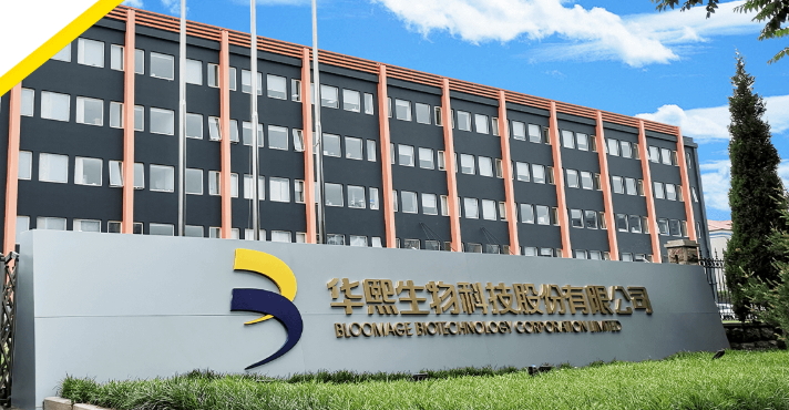 華熙生物淨(jìng)利環(huán)比回正，管理變革靜待成效