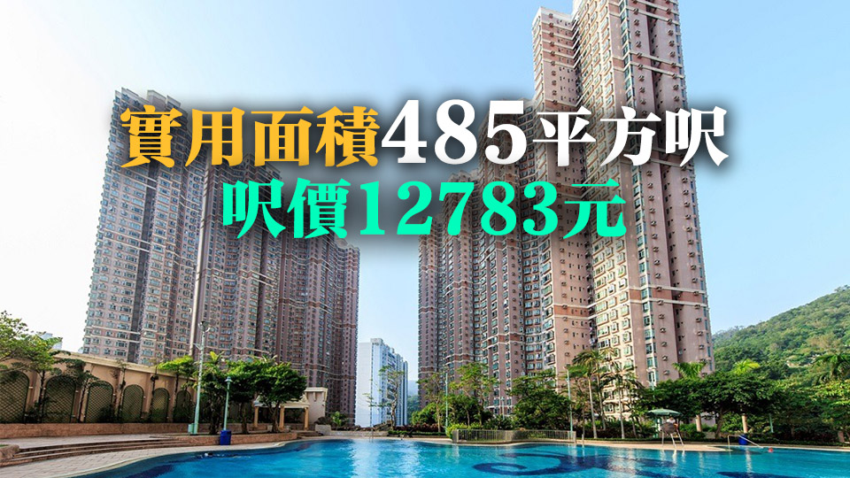 【港樓】打風(fēng)照入市 分支家庭620萬(wàn)購(gòu)荃灣愉景新城2房戶