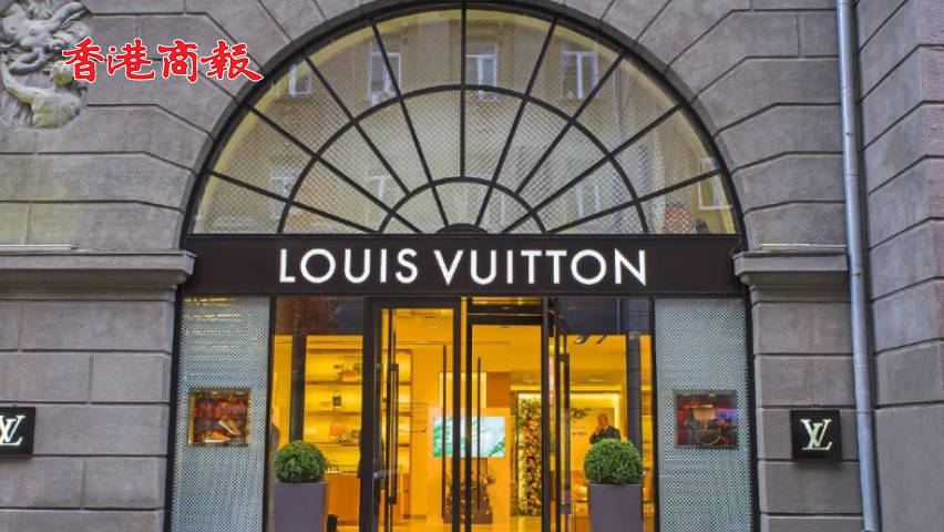 有片丨LV近42萬香港客戶資料外洩 香港私隱公署：正在調(diào)查