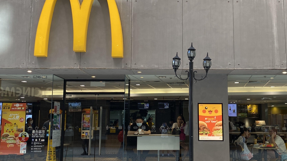 【港商觀察】50年後，麥當勞「再香港化」概率二分之一