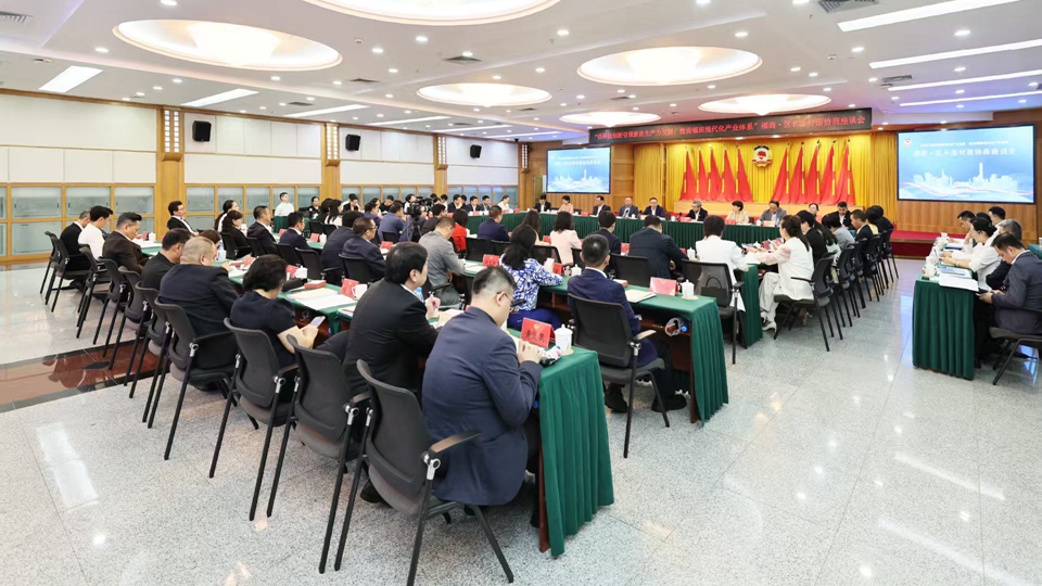 政協(xié)委員建議推動深港科創(chuàng)及金融等深度融合發(fā)展 深圳福田政協(xié)召開第六屆福商·區(qū)長面對面協(xié)商座談會 