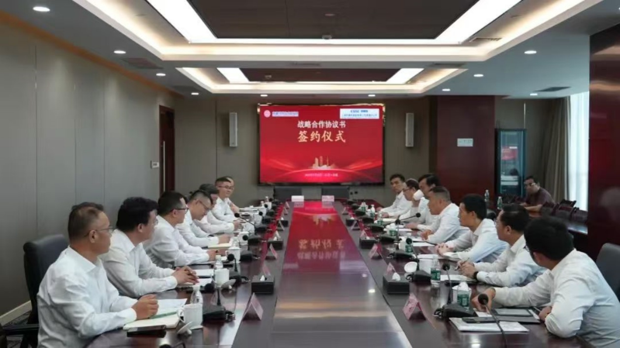 上海外高橋造船項(xiàng)目落戶江蘇南通經(jīng)開區(qū)