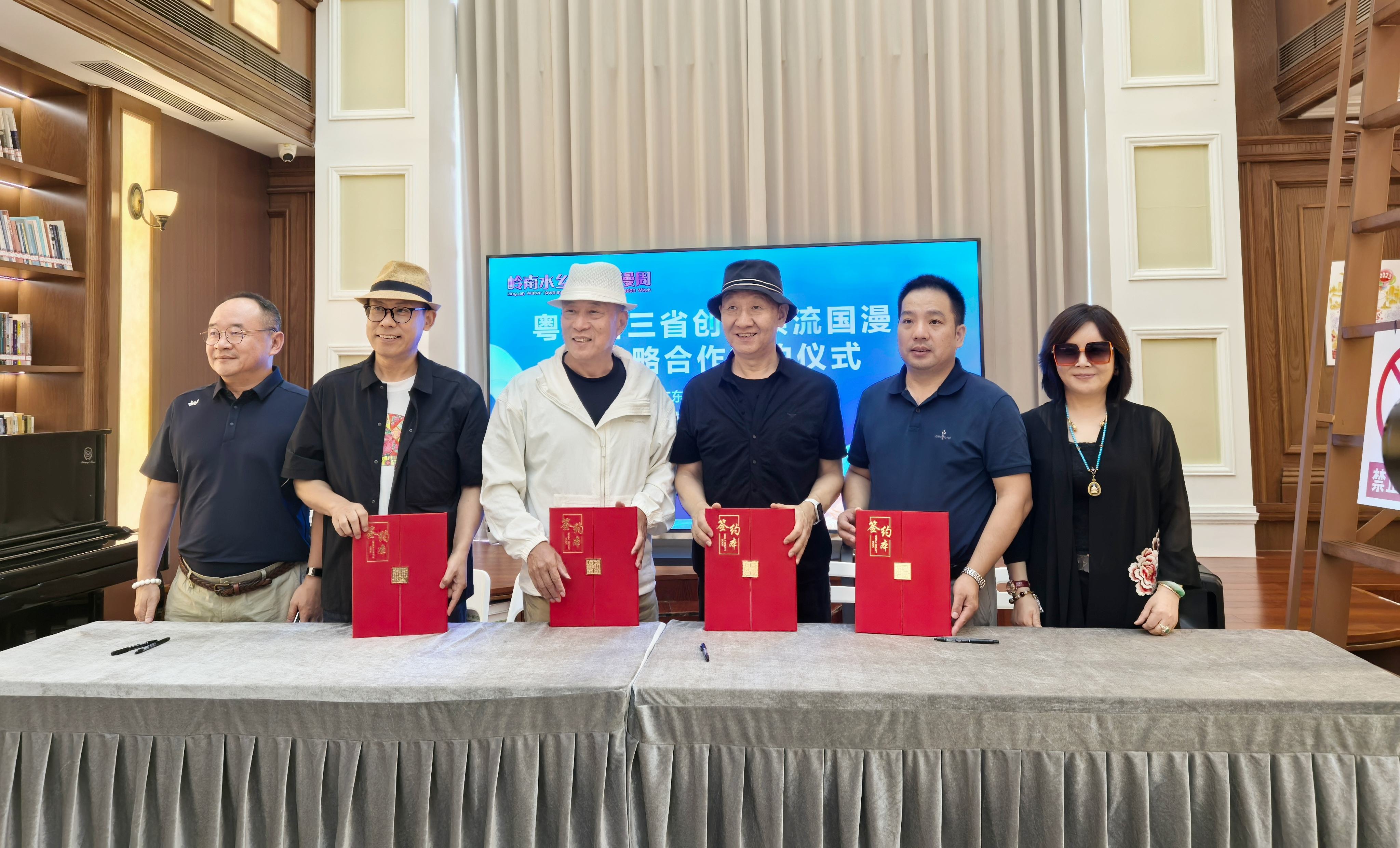 粵浙魯動漫藝術(shù)家聚首嶺南，共議中國動漫IP頂流之路