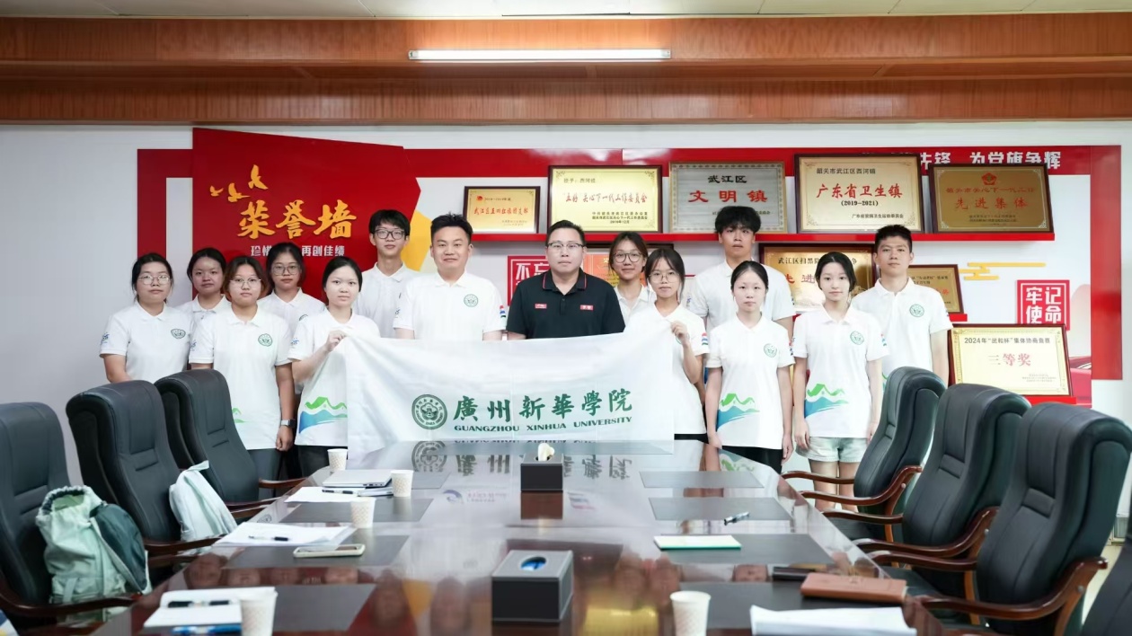 百千萬工程｜綠美粵北武江區(qū)西河行  青年把腳印寫進土地