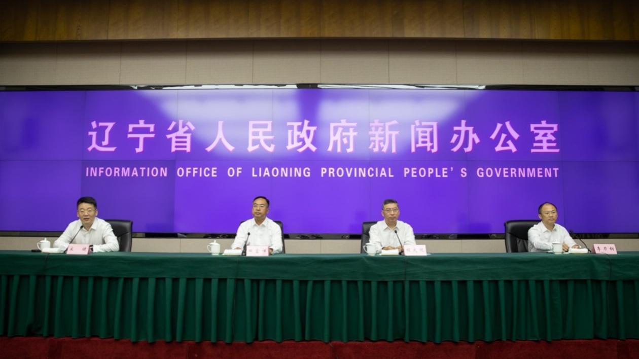 遼寧：兩組珍貴檔案新晉國家名錄 檔案事業(yè)高質(zhì)量發(fā)展再邁大步