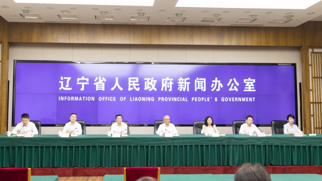 遼寧上半年經(jīng)濟「成績單」出爐：GDP增長4.7%  高質(zhì)量發(fā)展亮點紛呈