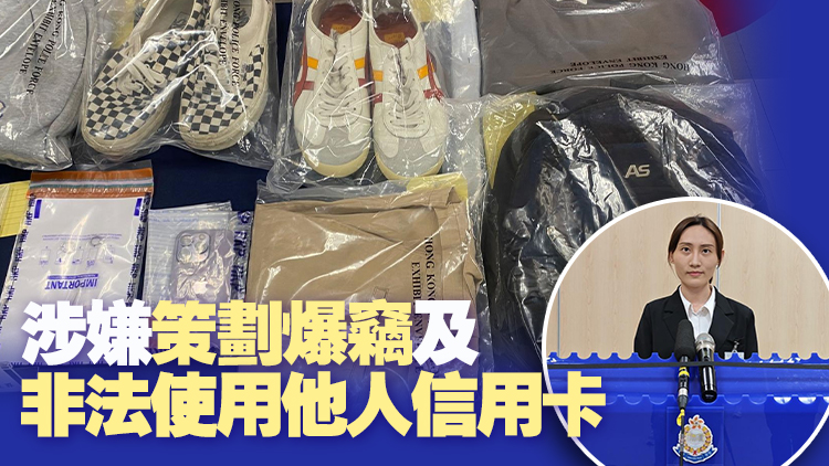 爆竊工廈15萬(wàn)元財(cái)物 警拘3名男子