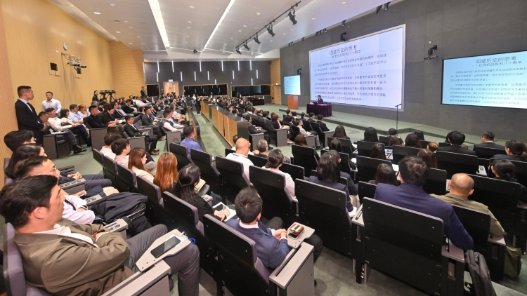 公務(wù)員事務(wù)局與政制及內(nèi)地事務(wù)局合辦紀(jì)念中國人民抗日戰(zhàn)爭(zhēng)暨世界反法西斯戰(zhàn)爭(zhēng)勝利80周年講座