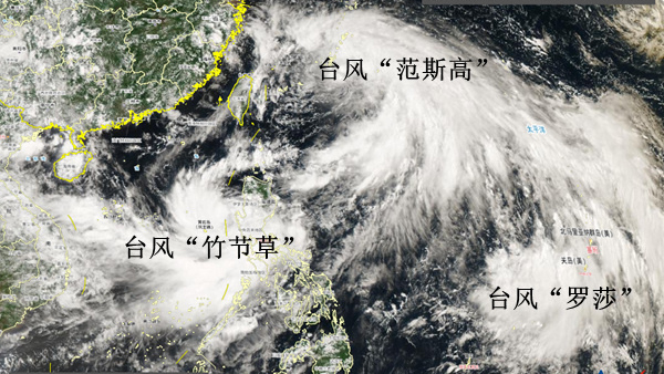 颱風(fēng)來「刷KPI」了？今年首次「三臺共舞」出現(xiàn)！深圳接下來的天氣