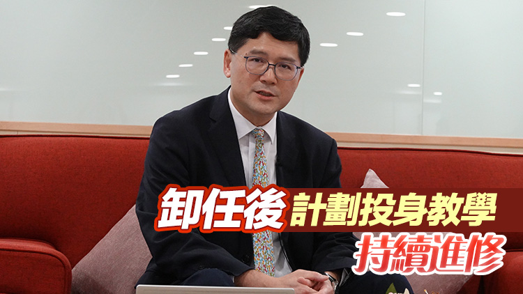 高拔陞底卸任醫(yī)管局行政總裁 感言六年任期「非常豐盛完滿」