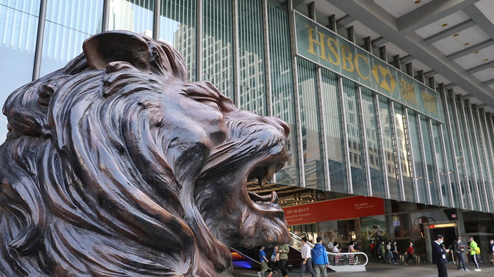 滙控?fù)?jù)報(bào)擬裁撤德國(guó)股票團(tuán)隊(duì)