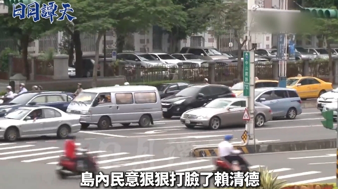 日月譚天 | 「大罷免」大失??！島內(nèi)民意狠狠打臉賴清德