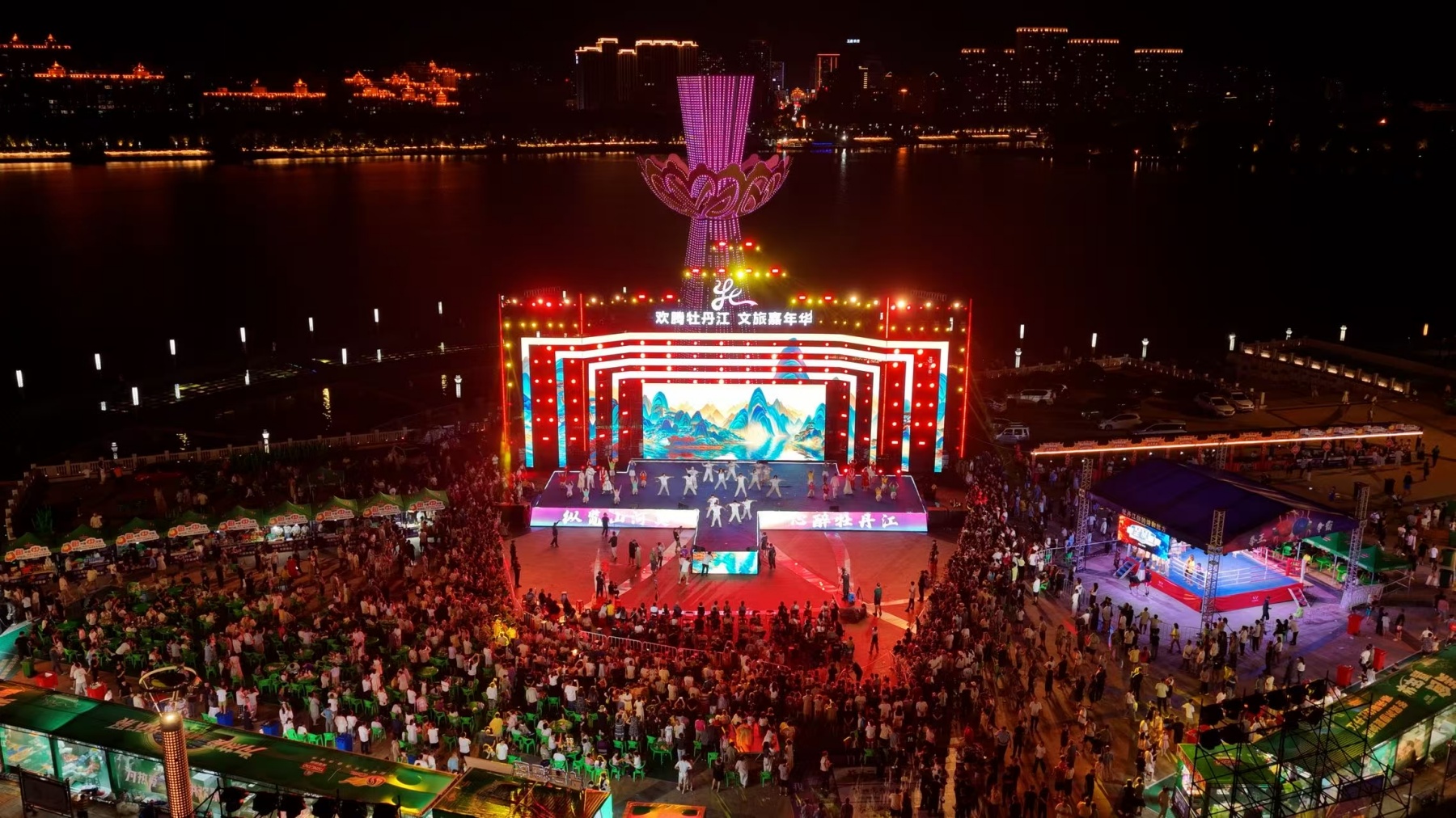 20天！「歡騰牡丹江·文旅嘉年華」激活避暑勝地消費(fèi)熱浪