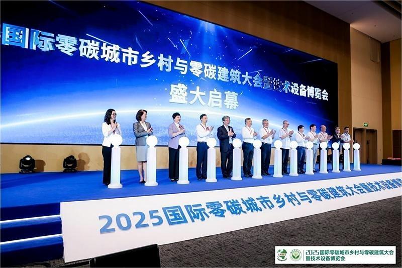 松雷集團(tuán)「何所有」品牌閃耀2025國(guó)際零碳大會(huì) 踐行綠色低碳生活理念