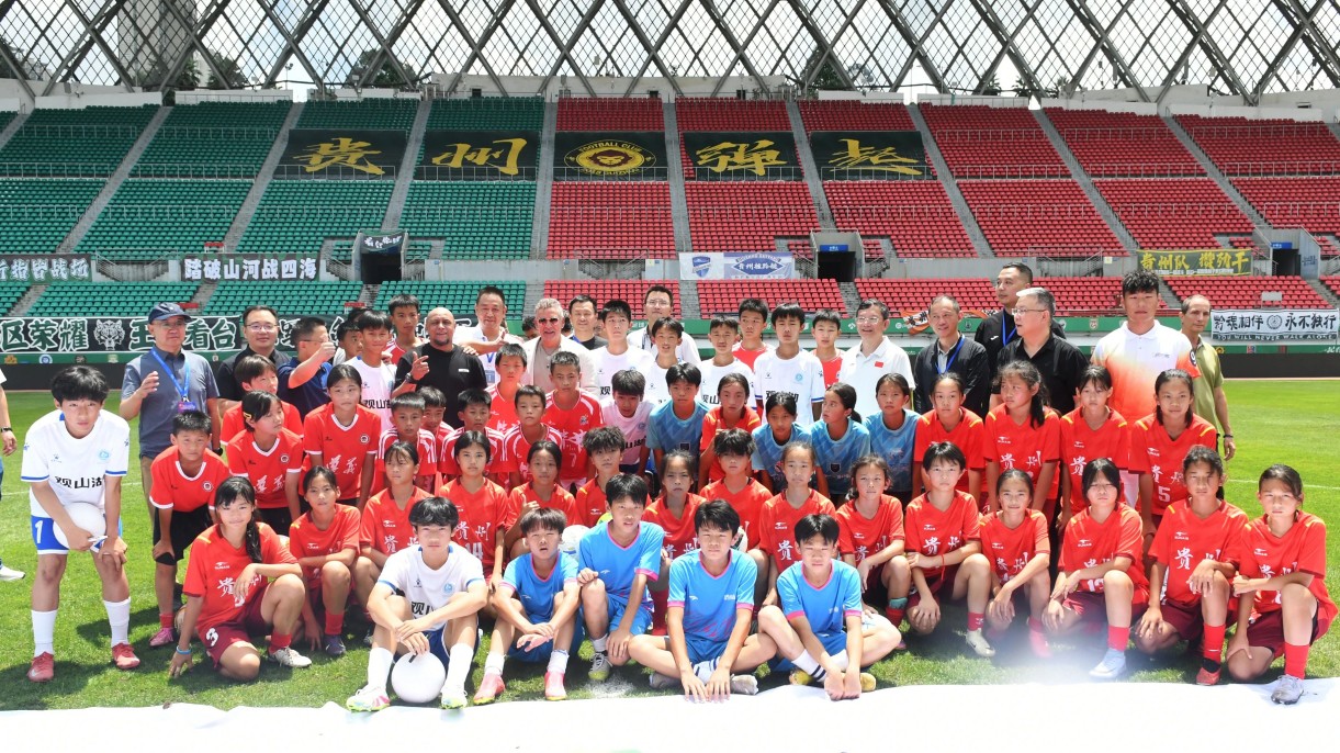 貴州足球青訓(xùn)「熱辣滾燙」 傳奇球星巴喬、卡洛斯來(lái)打call