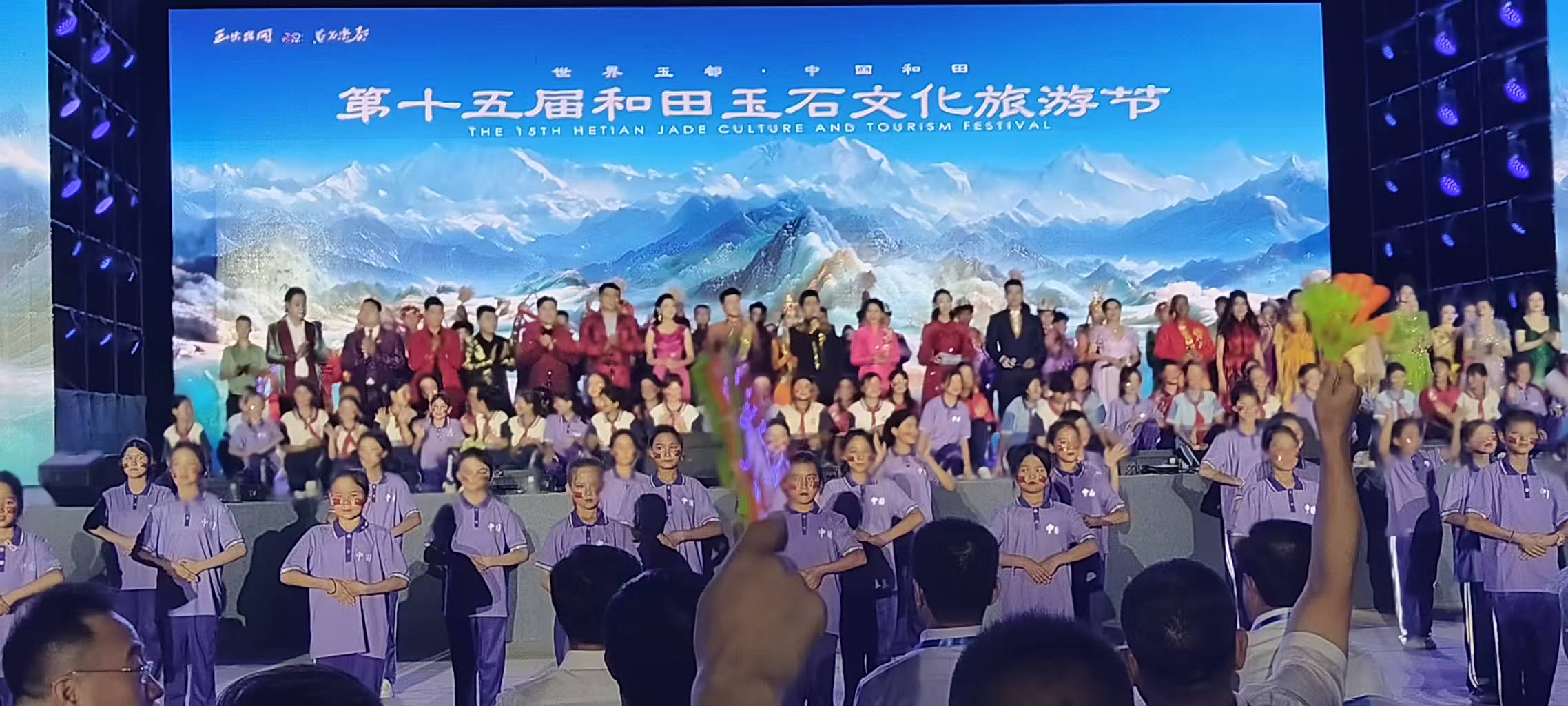 劉國(guó)華會(huì)長(zhǎng)一行受邀出席新疆第十五屆和田玉石文化旅遊節(jié)