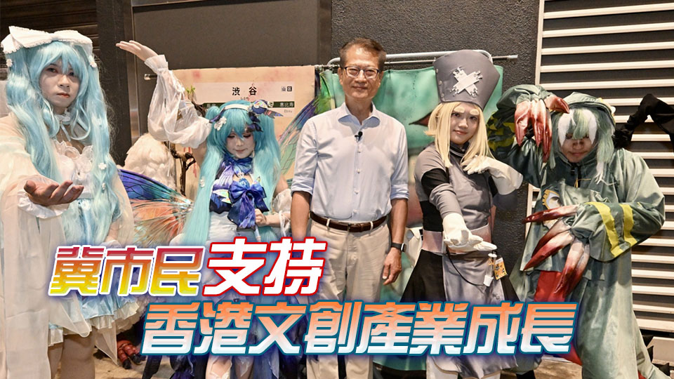 有人Cosplay陳茂波？財爺現(xiàn)身動漫電玩節(jié)與Coser拍照打卡