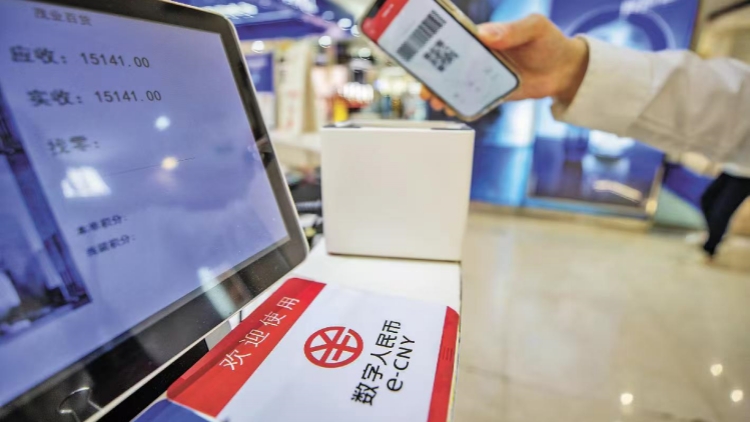 【經(jīng)濟(jì)瞭望】穩(wěn)定幣、數(shù)字貨幣與加密貨幣