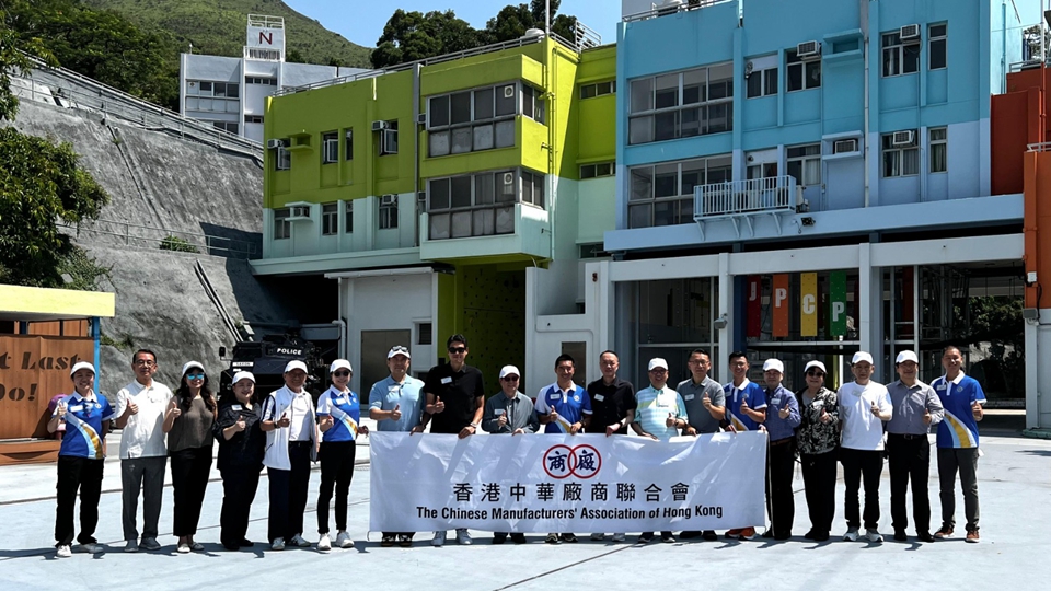 捐款成立八鄉(xiāng)少訊中心 廠商會成員參觀了解最新發(fā)展