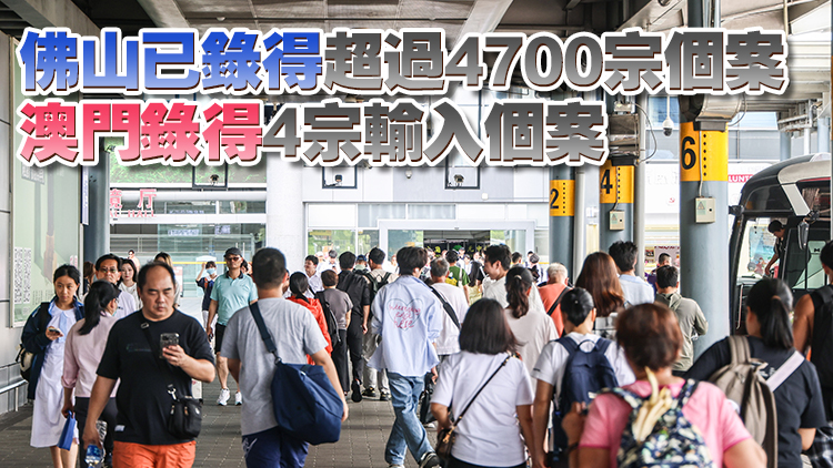 衞生署：香港出現(xiàn)基孔肯雅熱輸入個案風(fēng)險相當高 政府已採取多項應(yīng)急準備