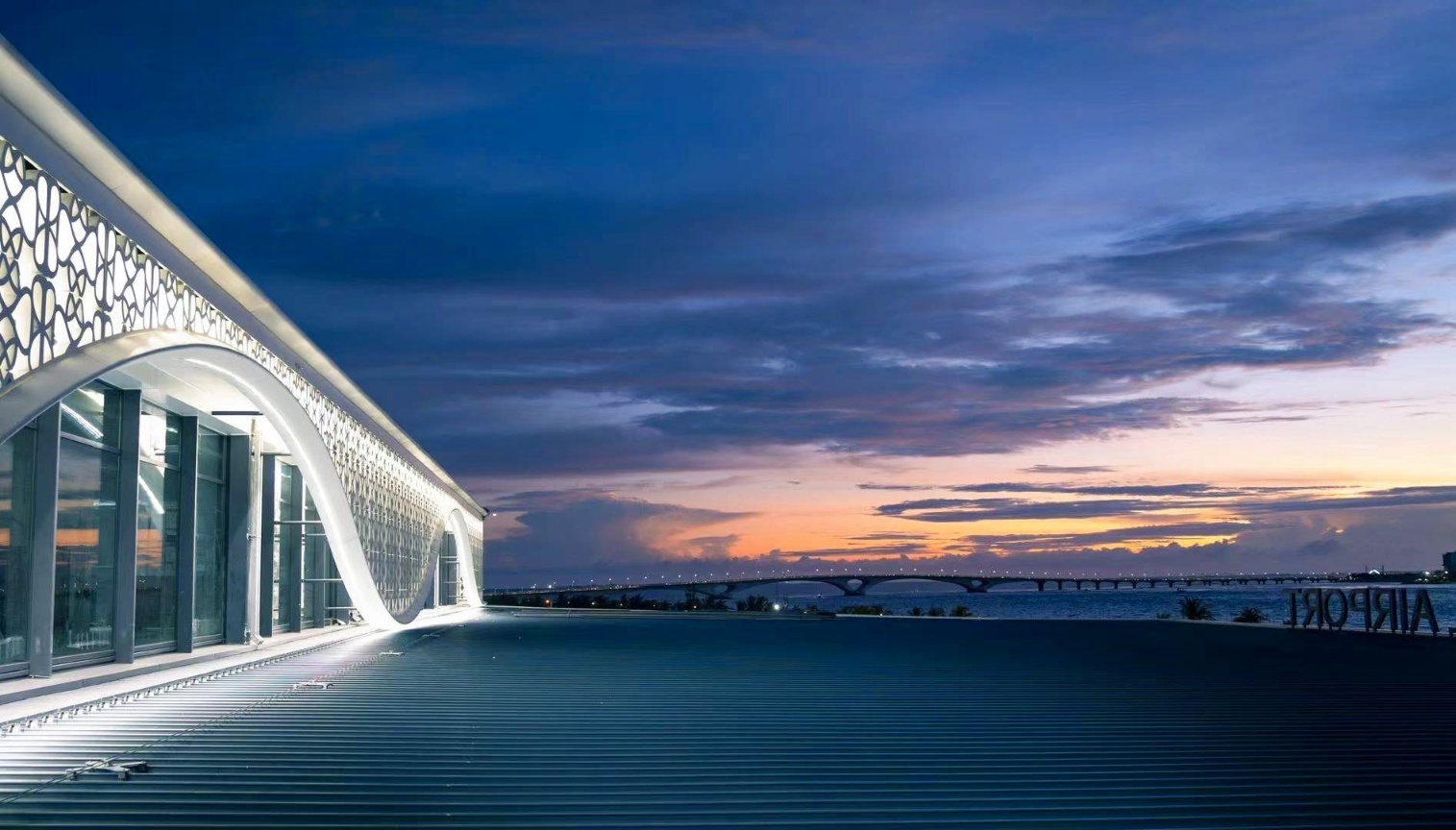 馬爾代夫維納拉國際機(jī)場新航站樓試運(yùn)營