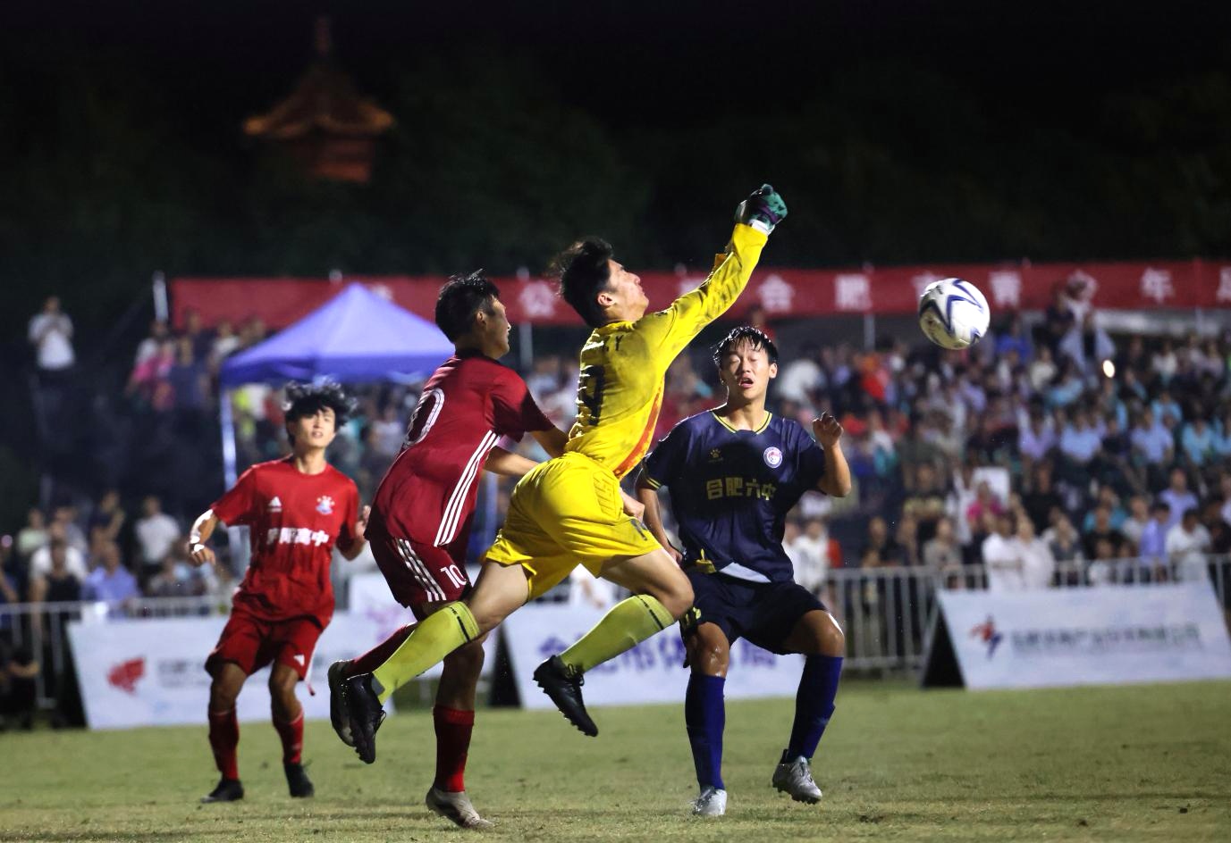 合肥U18青少年足球聯賽收官廬陽高中、11中問鼎冠軍