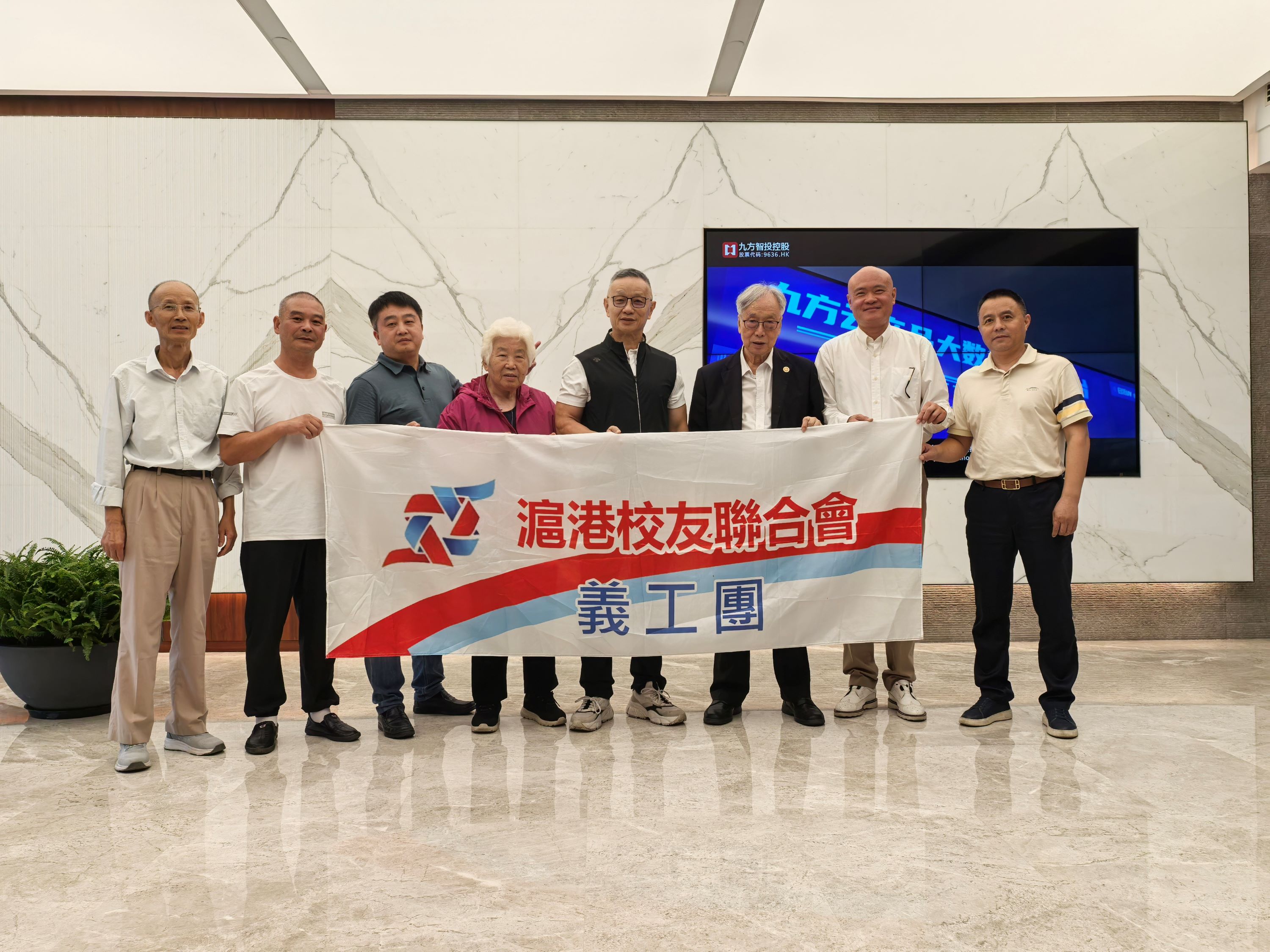 香港滬港校友聯(lián)合會訪上海金融企業(yè)