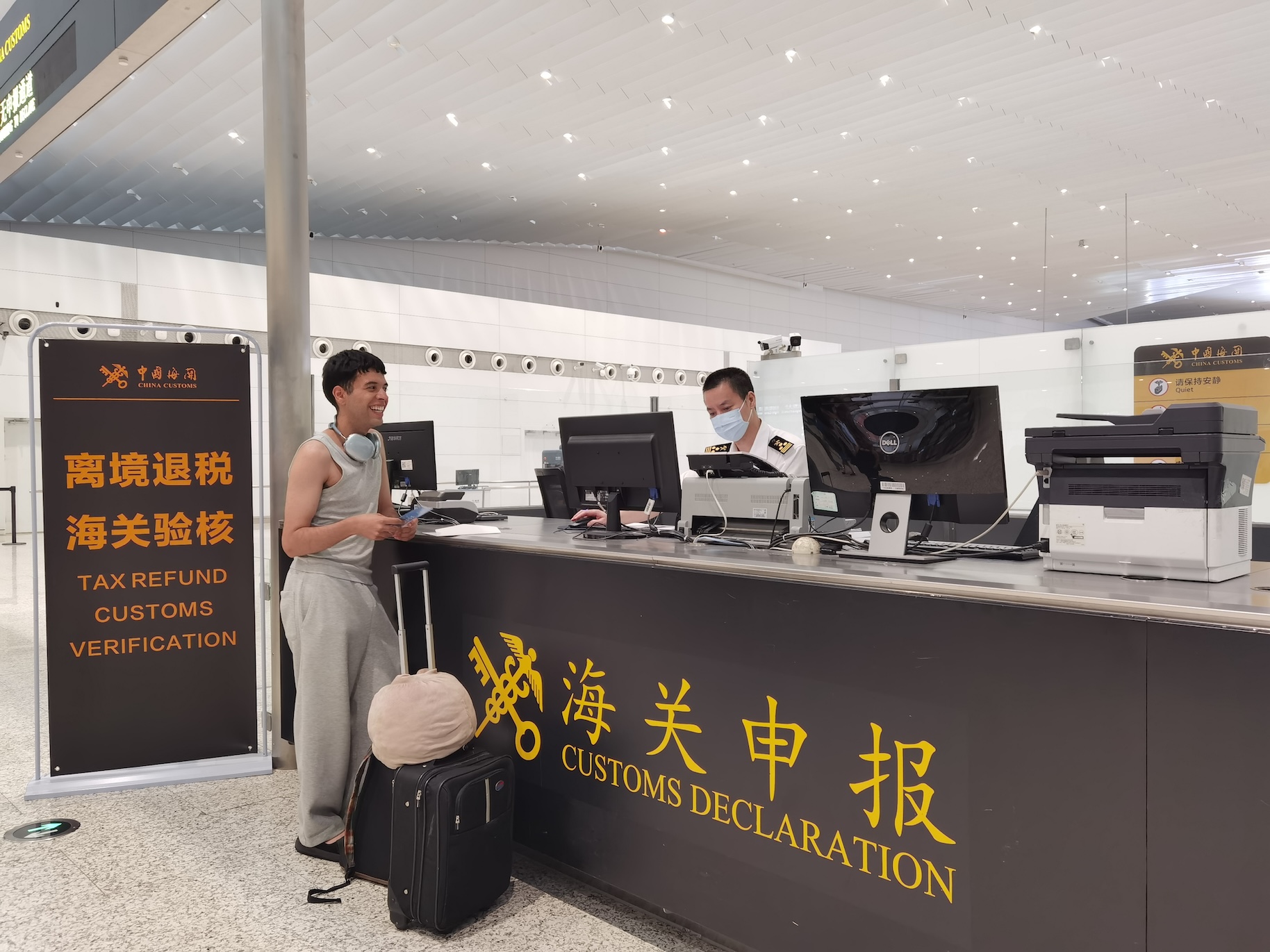 離境退稅激發(fā)消費(fèi)新動(dòng)能 上半年廣州口岸離境退稅申請(qǐng)金額超2億元