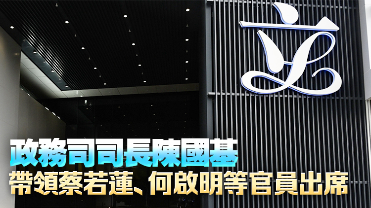 立法會舉行前?廳交流會 討論吸納人才及推廣「留學(xué)香港」