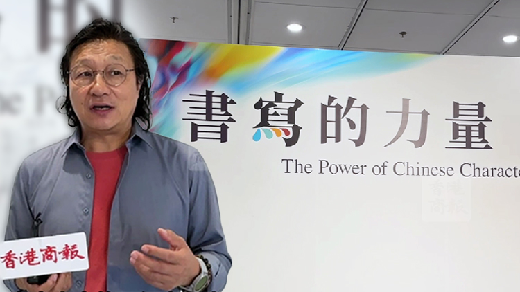 有片｜趙志軍：從《書寫的力量》展看中國當(dāng)代藝術(shù)