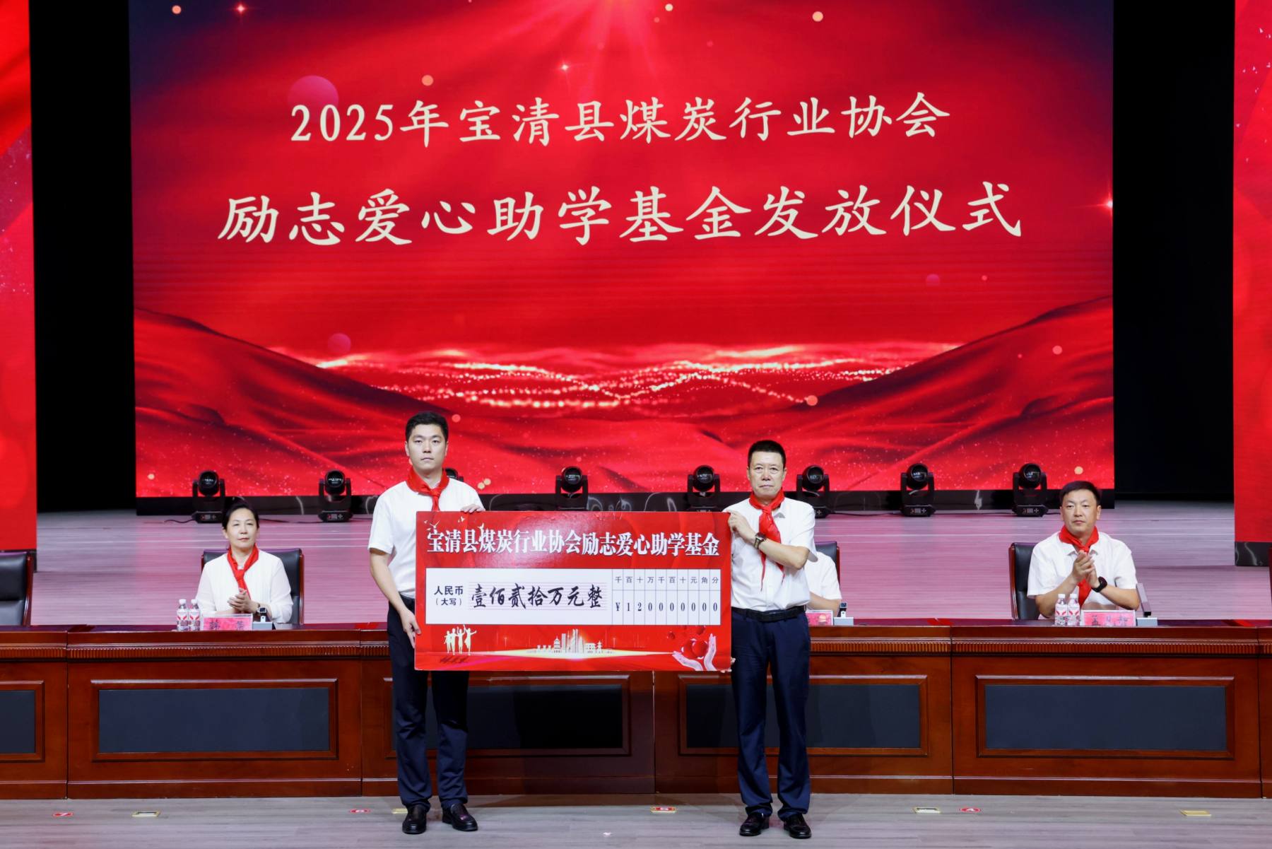 黑龍江寶清：發(fā)放愛心助學(xué)基金120萬 惠及優(yōu)秀學(xué)子277人