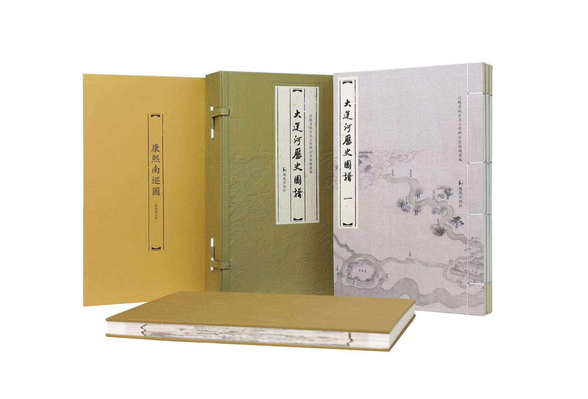 再現(xiàn)盛景 中國首部大運河全域歷史圖譜出版