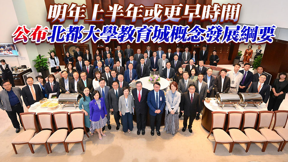 立法會(huì)前廳交流會(huì)舉行 陳國(guó)基：已批出33萬(wàn)宗人才計(jì)劃申請(qǐng) 近22萬(wàn)人抵港